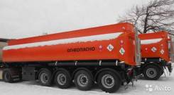 Капри. Новый ппц Бензовоз алюминий 34 м3 4 оси
