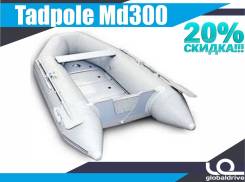 Tadpole. Год: 2018 год, длина 3,00 м.