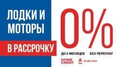 Shturman. 2019 год год, длина 3,30 м., двигатель без двигателя, 5,00 л.с.