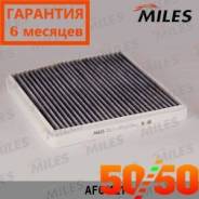 Фильтр салона AFC1121 MILES