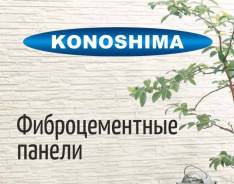 Панели фасадные.