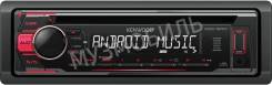 Kenwood KDC-151RY. Под заказ