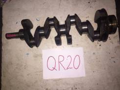 Коленвал. Nissan: Liberty, Wingroad, Teana, Caravan, Bluebird Sylphy, X-Trail, Atlas, Serena, Avenir, Primera, AD, Prairie Двигатели: QR20DE, VQ23DE...