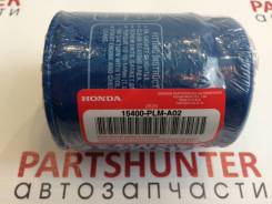 Фильтр масляный. Honda: Inspire, Lagreat, CR-X, Crossroad, Freed, Civic Ferio, Shuttle, Avancier, CR-V, Civic Hybrid, Today, Integra SJ, Capa, Rafaga...