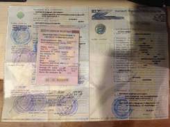 Nissan Cefiro. A32