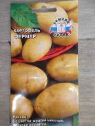 Картофель.