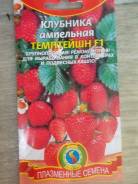 Клубника.