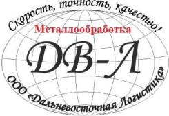 Металлообработка , Сварка, Металлоконструкции