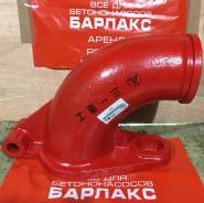 Выхлопная труба. KCP Sany