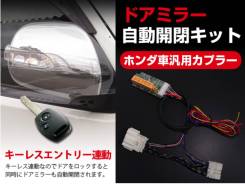 Блок управления зеркалами. Honda Insight, ZE2, ZE3 Двигатели: LDA, LDA3, LEA