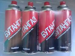 Баллоны газовые.