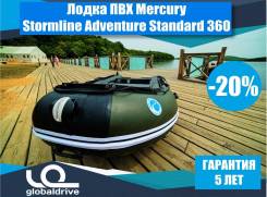 Stormline Adventure Standart. Год: 2018 год, длина 3,60 м.