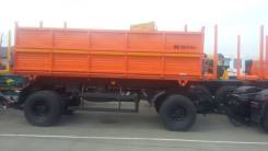 Нефаз 8560. Прицеп сельхозник Нефаз-8560, 10 000 кг.