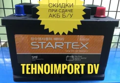 Startex. 65��.�., L2, 570��., ��������, ������������ ����� ����