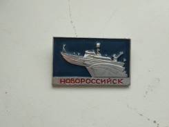 Значек. ВМФ. Корабль.