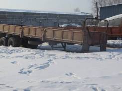 ОдАЗ 9370. Продам полуприцеп ОДАЗ9370