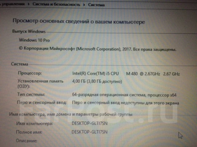 HP Pavilion g6-1054er. 2,7����, ��� 4 ��, ���� 296���, WiFi: 1, Bluetooth: 1 ����