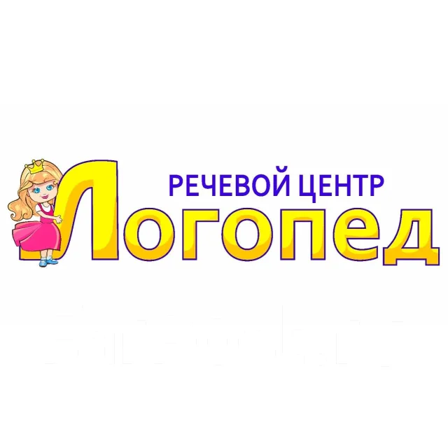Лавка Логопеда Интернет Магазин Официальный Сайт