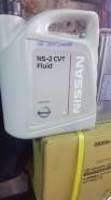 Nissan CVT Fluid. синтетическое