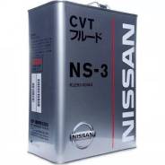 Nissan CVT Fluid. синтетическое