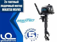 Mikatsu. 5,00 л.с., 2-тактный, бензиновый, нога S (381 мм), 2018 год год