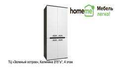 Шкафы распашные.