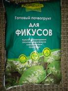 Грунт.