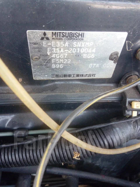 Mitsubishi Eterna. E35A, 4G67 ����