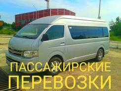 Toyota Hiace. С водителем