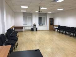Аренда зала на час (семинары, тренинги, лекции, медитации и пр)