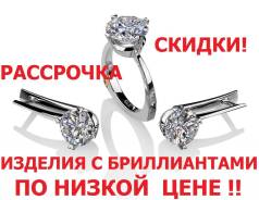 Комплекты ювелирных украшений.