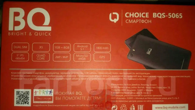 BQ BQS-5065 Choice. �/� ����