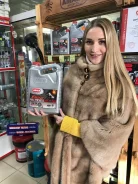 Amalie. 0W-20, ������������� ����