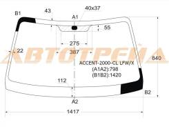 Стекло лобовое. Hyundai Accent Hyundai Verna. Под заказ