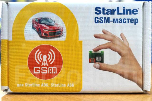 Starline gsm gps мастер 6 инструкция