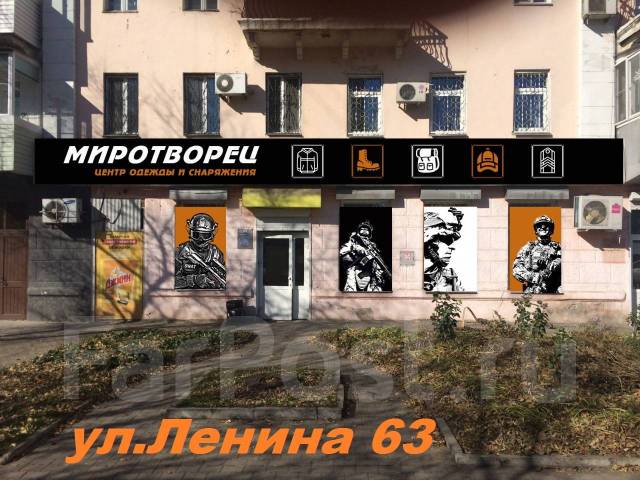 Дом миротворца ул ленина 63 хабаровск фото