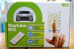 StarLine M22 - продажа от Дилера