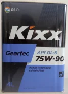 Kixx Geartec. 75W-90, �����������������, 4��. ����