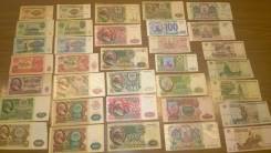 Коллекция (подборка Банкнот) 1961-1991-1995 гг. -35 Абсолютно разных !