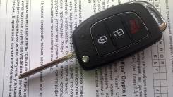Корпус ключа. Hyundai: ix35, Accent, i40, Tucson, i20, i30, Solaris, Sonata, Santa Fe. Под заказ
