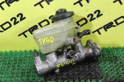 Цилиндр главный тормозной. Toyota Vista, CV43, SV41, SV42, SV43, CV40, SV40 Toyota Camry, CV43, SV41, SV42, SV43, CV40, SV40 Двигатели: 3CT, 3SFE, 4SF...