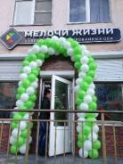Франшиза супермаркета фиксированных цен "Мелочи Жизни"