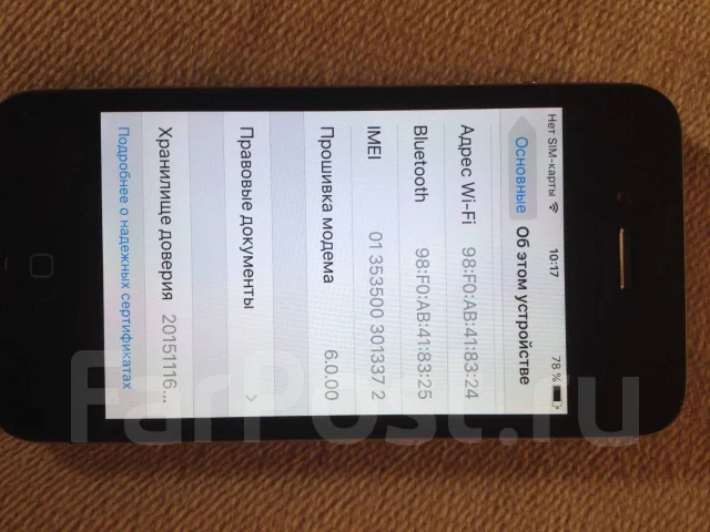 Apple iPhone 4s 8Gb. �/�, ������ ����