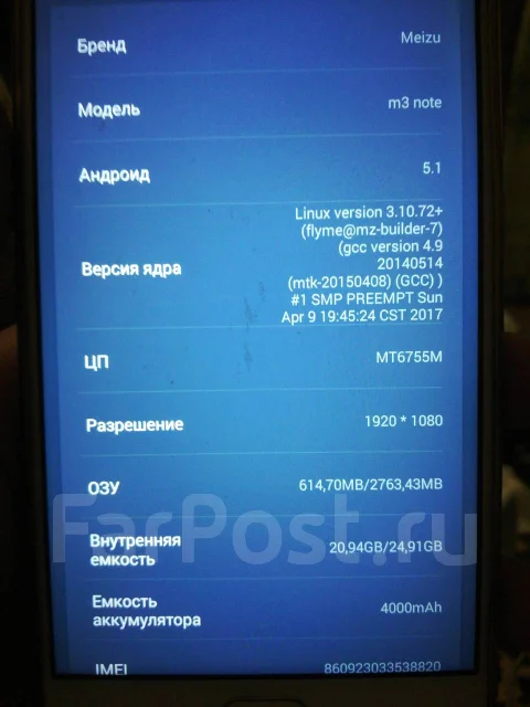 Meizu M3 Note. �/� ����