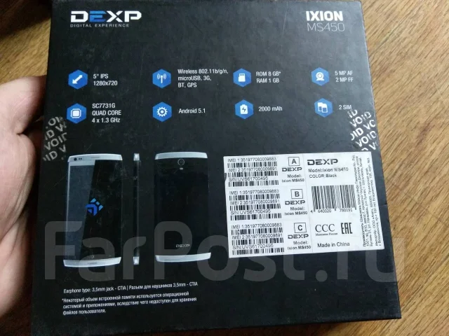 DEXP Ixion MS450 Born. �/� ����