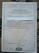 Продам дачу на Соловей Ключе. От частного лица (собственник)