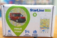StarLine M66-M умный трекер - продажа от Дилера