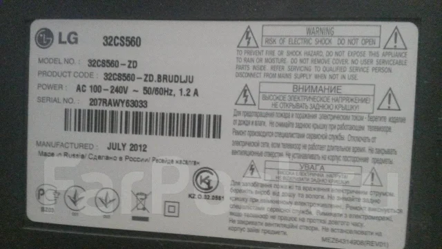 LG 32cs560. LCD (��) ����