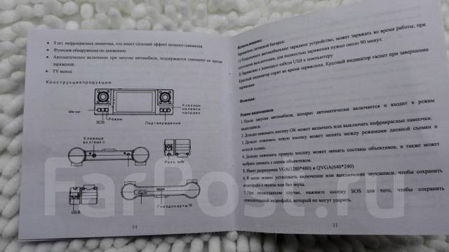 Видеорегистратор carvun f600 инструкция пользователя