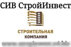 Проводим строительство и ремонт жилых-нежилых зданий и сооружений